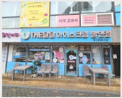  2025Ÿ��54400 ��� ���ν� ó�α� �ﰡ�� 562 ��������Ÿ��λ�����1���� �ٸ���Ȱ�ü��� 1���ٸ���Ȱ�ü�-2ȣ   ��,�繫�ǰ��