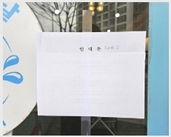  2025Ÿ��54400 ��� ���ν� ó�α� �ﰡ�� 562 ��������Ÿ��λ�����1���� �ٸ���Ȱ�ü��� 1���ٸ���Ȱ�ü�-2ȣ   ��,�繫�ǰ��