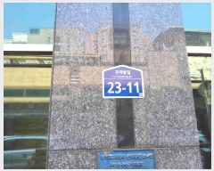  2025Ÿ��54709 ��� ȭ���� ���쵿 36-1 ��ź�Ｚ������ 2��224ȣ     ���ǽ��ڰ��