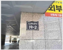  2025Ÿ��54740  �ټ���(����)���