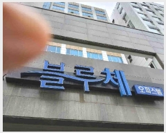  2025Ÿ��55668 ��� ȭ���� ���쵿 33-2 ��������ü���ǽ��� 5��517ȣ     ���ǽ��ڰ��