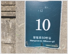  2025Ÿ��55716 ��� ���ν� ó�α� ������ ������ 47-19 ���� 1��102ȣ   �ټ���,������