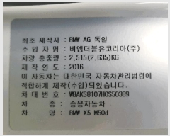  2025Ÿ57645 ȭ  õ 1107-16 ī̹      