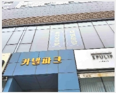  2025Ÿ��52709 ��� ������ �Ǽ��� �ݰ��196���� 15, 6��602ȣ (�ݰ,Ŀ����ũ)    ���ǽ��ڰ��