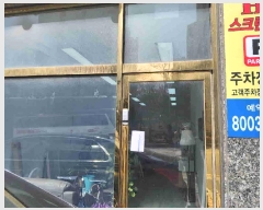  2025Ÿ��55020  �ٸ��󰡰��