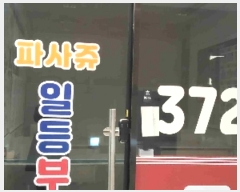  2025Ÿ��289 ��� ȭ���� ��ź���5�� 15, ��1����041ȣ (�۵�,������ź����������1�����׶��Ļ���)     ��,�繫�ǰ��