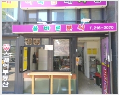  2025Ÿ��1026  �ٸ��󰡰��