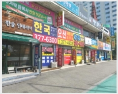  2025Ÿ��1108 ��� ����� �λ굿 778-7 ������1�����ְ�����Ʈ ���󰡵� ������1ȣ    ��,�繫�ǰ��