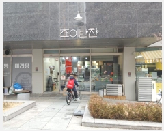  2025Ÿ��50864 ��� ���ν� ���ﱸ ��õ��127���� 11-5, 1��116ȣ (��õ��,����ũ329)    ��,�繫�ǰ��