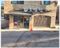  2025Ÿ��51973 ��� ������ ��ȱ� ������ 750-26      ����(����)���