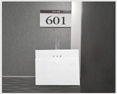  2025Ÿ��52730  ���ǽ��ڰ��