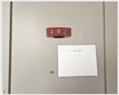  2025Ÿ��53962  �ټ���(����)���