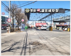  2025Ÿ��54409 ��� ������ ��ȱ� ���嵿 474-7      ����(����)���