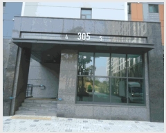  2025Ÿ��54972 ��� ����� �λ굿 815 �����Ƽ����2�� 305�� 16��1604ȣ    ����Ʈ���