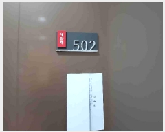  2025Ÿ��54976 ��� ������ �Ǽ��� ������ 535-13 ����ä 5��502ȣ    �ټ���,������