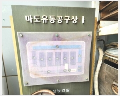  2025Ÿ��55067 ��� ȭ���� ������ �ּ۸� 662 �������� ������� �� �����ü� �� ��,�繫�ǰ��