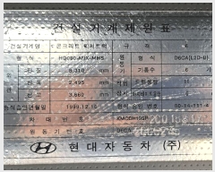  2025Ÿ��58634 ��� ȭ���� ���Ÿ� ���η� 985-3 �ۻ꺹��������     �������