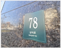  2025Ÿ��296 ��� ���ν� ���ﱸ ��̷� 78, 4��402ȣ (�Ű���,�������)    �ټ���,������