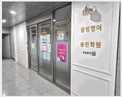  2025Ÿ��1047 ��� ȭ���� ���ֵ� 99-3 ��������303 1�� 3��301ȣ    ��,�繫�ǰ��