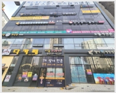  2025Ÿ��1047 ��� ȭ���� ���ֵ� 99-3 ��������303 1�� 3��301ȣ    ��,�繫�ǰ��