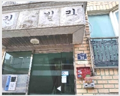  2025Ÿ��52563  �ټ���(����)���