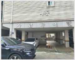  2025Ÿ��52747 ��� ������ �ȴޱ� ��ٸ���195���� 13, 2��201ȣ (�ΰ赿,��������)    �ټ���,������