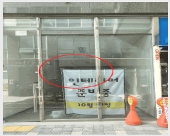  2025Ÿ��54301 ��� ȭ���� ���굿 1088-2 �켺�����ƽ�Ƽ 1�����̵�(���ǽ��ڵ�)108ȣ     ��,�繫�ǰ��