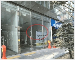  2025Ÿ��54301 ��� ȭ���� ���굿 1088-2 �켺�����ƽ�Ƽ 1�����̵�(���ǽ��ڵ�)108ȣ     ��,�繫�ǰ��