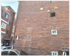  2025Ÿ��54856 ��� ������ ��ȱ� ���׵� 392-3 ������� ���� 2��202ȣ   �ټ���,������