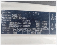  2025Ÿ��58203 ��� ȭ���� ���Ÿ� ���η� 985-3      �������