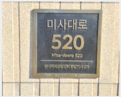  2025Ÿ��15 ��� �ϳ��� �̻��� 520, 9��������09-032ȣ (��ǳ��,�������Ļ�������Ѱ��̻�2��-25����)     ����Ʈ��������