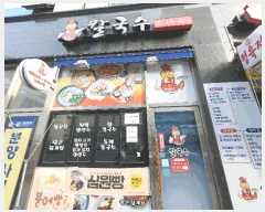  2025Ÿ��466  �ٸ��󰡰��