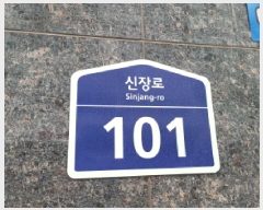  2025Ÿ��626 ��� �ϳ��� ���嵿 430-22 ���嵿���ǽ��� 15��1502ȣ     ���ǽ��ڰ��