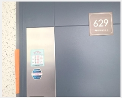  2025Ÿ��52102 ��� �ϳ��� ������ 1138 ������ũ�̻�2�� 6��629ȣ     ���ǽ��ڰ��