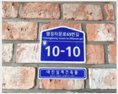  2025Ÿ��52154 ��� ���ֽ� ������ 356-43 ����Ÿ�� 104�� 2��201ȣ    �ټ���,������