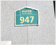  2025Ÿ��756 ��� �ϳ��� ǳ�굿 618 �ϳ���ũ��븮��1���� 1����-121ȣ     ��,�繫�ǰ��