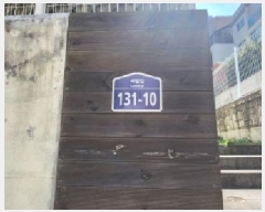  2025Ÿ��2943 ��� ���ֽ� ������ 581 ��츲Ÿ���Ͽ콺 103�� 3��303ȣ    �ټ���,������