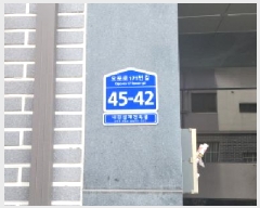  2025Ÿ��3373 ��� ���ֽ� ���� 116-5 �������Ͽ콺 ���̵� 1��102ȣ    �ټ���,������