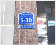  2025Ÿ��4710 ��� ���ֽ� �ʿ��� ���� 162-12 �϶������� 106�� 2��202ȣ   �ټ���,������