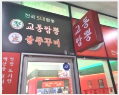  2025Ÿ��50669 ��� �ϳ��� �̻簭���Ѱ��� 155, 1���ٻ�118ȣ (������,�̻簭���������̺���1����)     ��,�繫�ǰ��