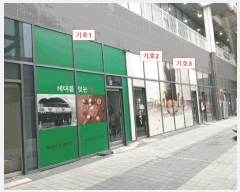  2025Ÿ��51690 ��� �ϳ��� ������ 1146-1 �ϳ��̻�Ե�ĳ������Ƽ1 3��316ȣ     ��,�繫�ǰ��