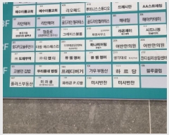  2025Ÿ��51857  �ٸ��󰡰��