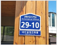  2025Ÿ��52293 ��� ���ֽ� ������ 421-5       ���ð��