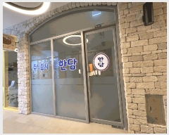  2025Ÿ��52416 ��� �ϳ��� ������ 1100 ��������Ʈ�̻翪�׶��Ļ���(12-1����) ������1081ȣ     ��,�繫�ǰ��