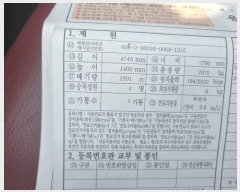  2025Ÿ��52449 ���ֽ� ��ô�� ���츮 844-14       �������