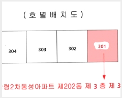  2025Ÿ��52474 ��� ���ֽ� �ַɵ� 349 �ַ�2����������Ʈ 202�� 3��301ȣ    ����Ʈ���