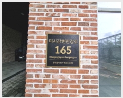  2025Ÿ��52559 ��� �ϳ��� ������ 836 ����Ŭ�������Ѱ��̻�3�� 8������08-0025ȣ     ����Ʈ��������