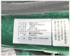  2025Ÿ��52579 ���ֽ� ��ô�� ���츮 844-14       �������