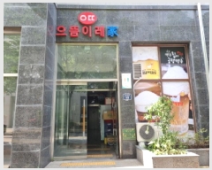  2025Ÿ��52591 ��� ������ �߿��� ���̵� 562 �����̷��� 4��401ȣ    ���ǽ��ڰ��