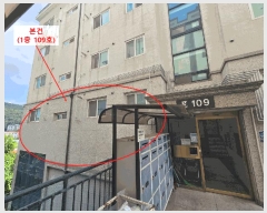  2025Ÿ��52664 ��� ���ֽ� ���� 194-54 ��ī��Ƽ 109�� 1��102ȣ    �ټ���,������